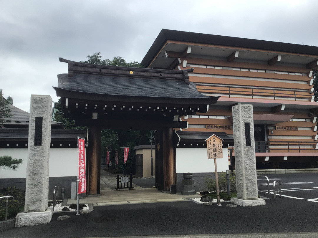 Tokuzoji Temple-东村山市必去景点
