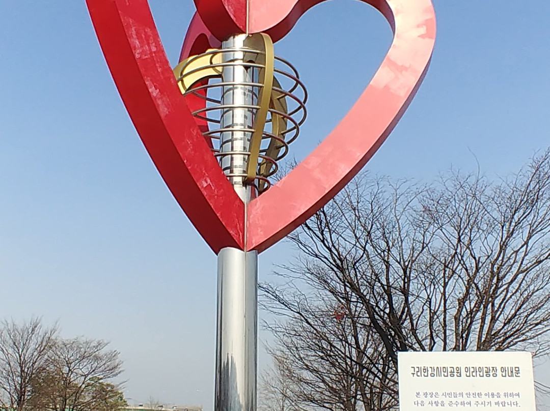 Guri Hangang Park (Cosmos Park)-九里市必去景点
