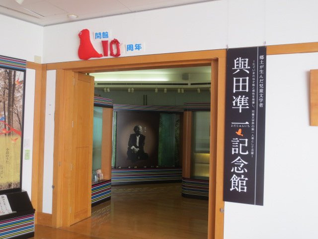 Junichi Yoda Memorial Museum-三山市必去景点