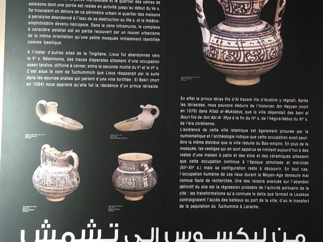 Lixus-Larache必去景点