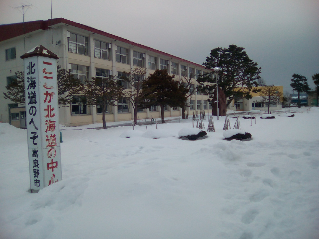Hokkaido Central Mark-富良野市必去景点