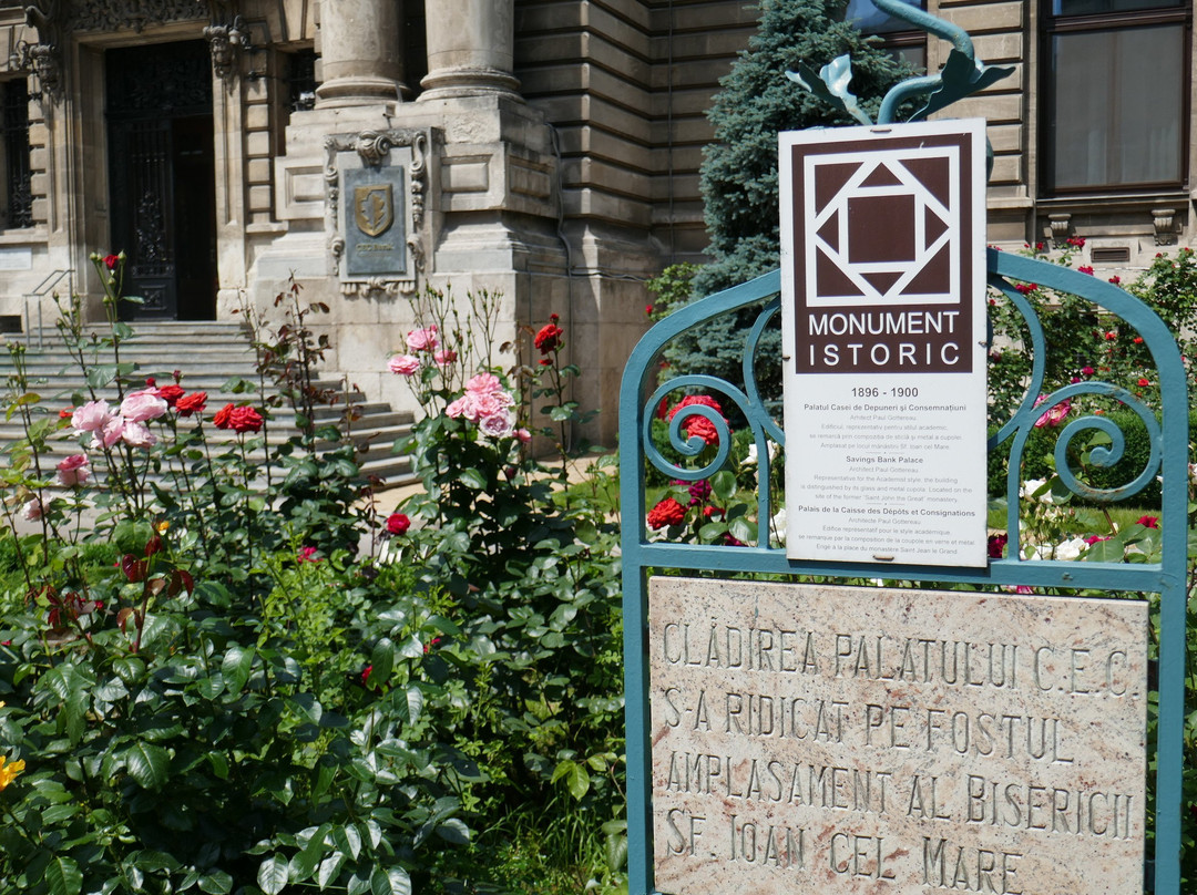 Palatul CEC-布加勒斯特必去景点