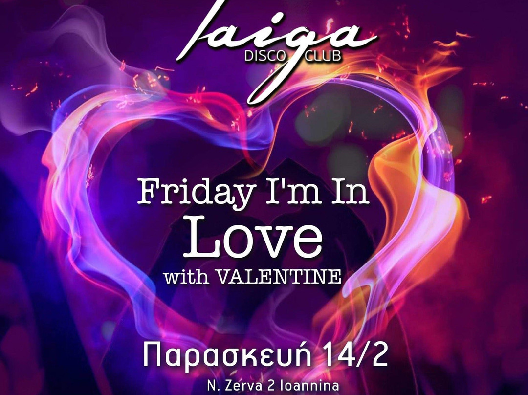 Taiga Disco Club-约阿尼纳州必去景点