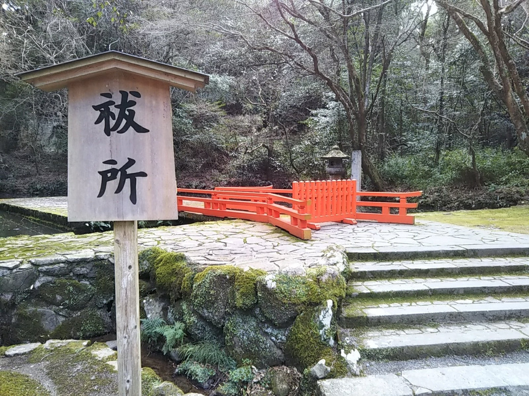 Usa Shrine Haraidokoro景点图片