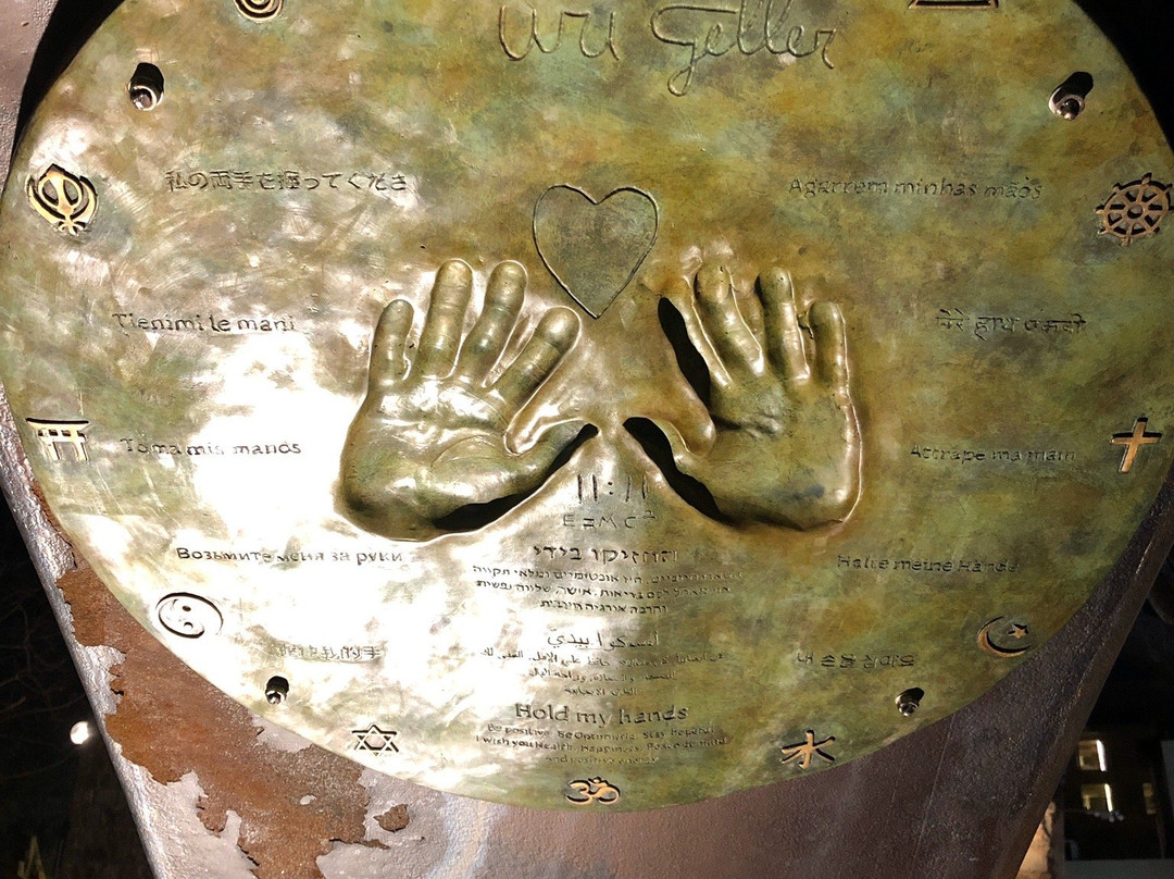 Uri Geller Museum-雅法必去景点