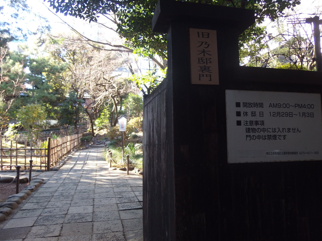 Nogi Family Old Residence-Akasaka必去景点