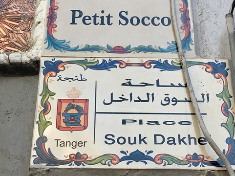 Enjoy Desert Tours-卡萨布兰卡必去景点