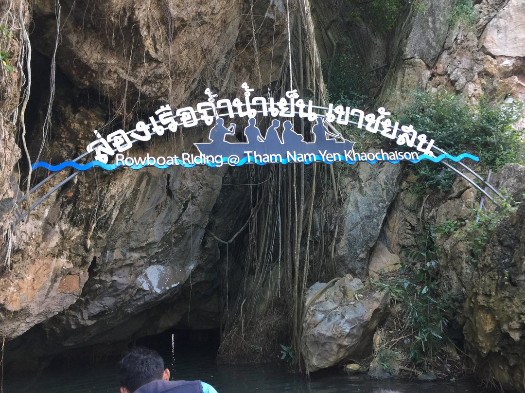 Tham Nam Yen景点图片