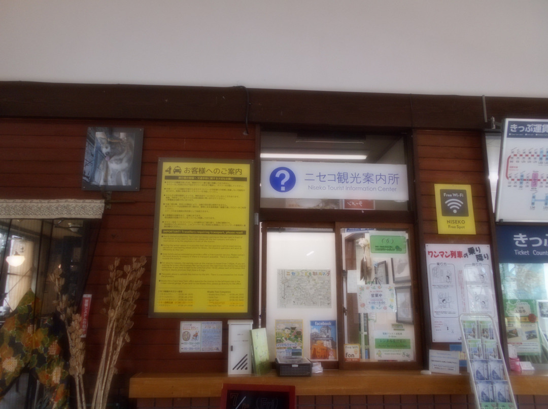 JR Niseko Station Tourist Information Center-二世谷町必去景点