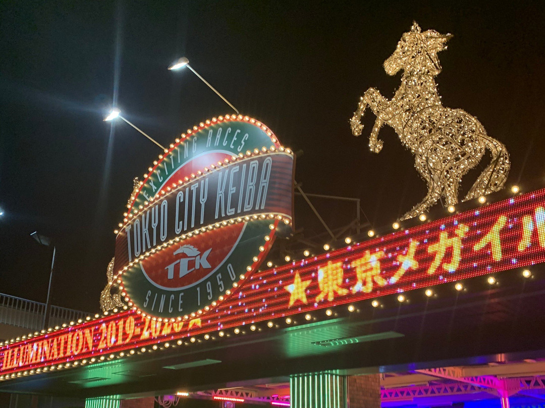 Oi Racecourse-品川区必去景点