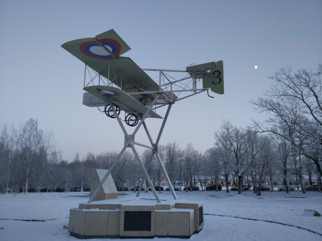 Museum of History of Aviation Engine-Building and Repair景点图片