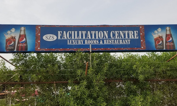 Nisri Memon旅游攻略图片