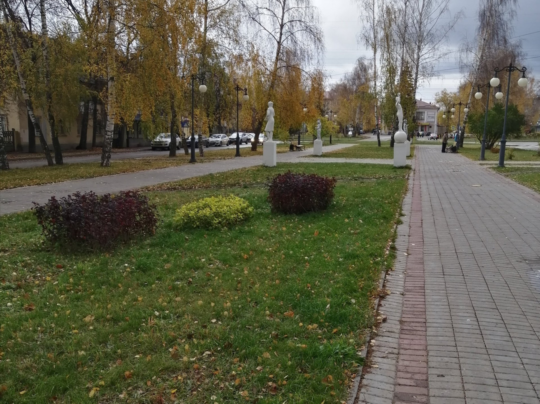 Mira Street Park