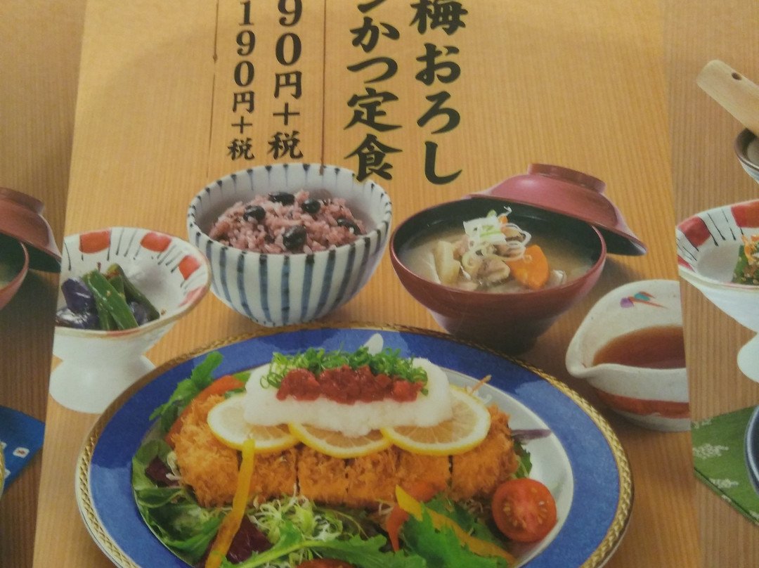 かつ太郎 石下店