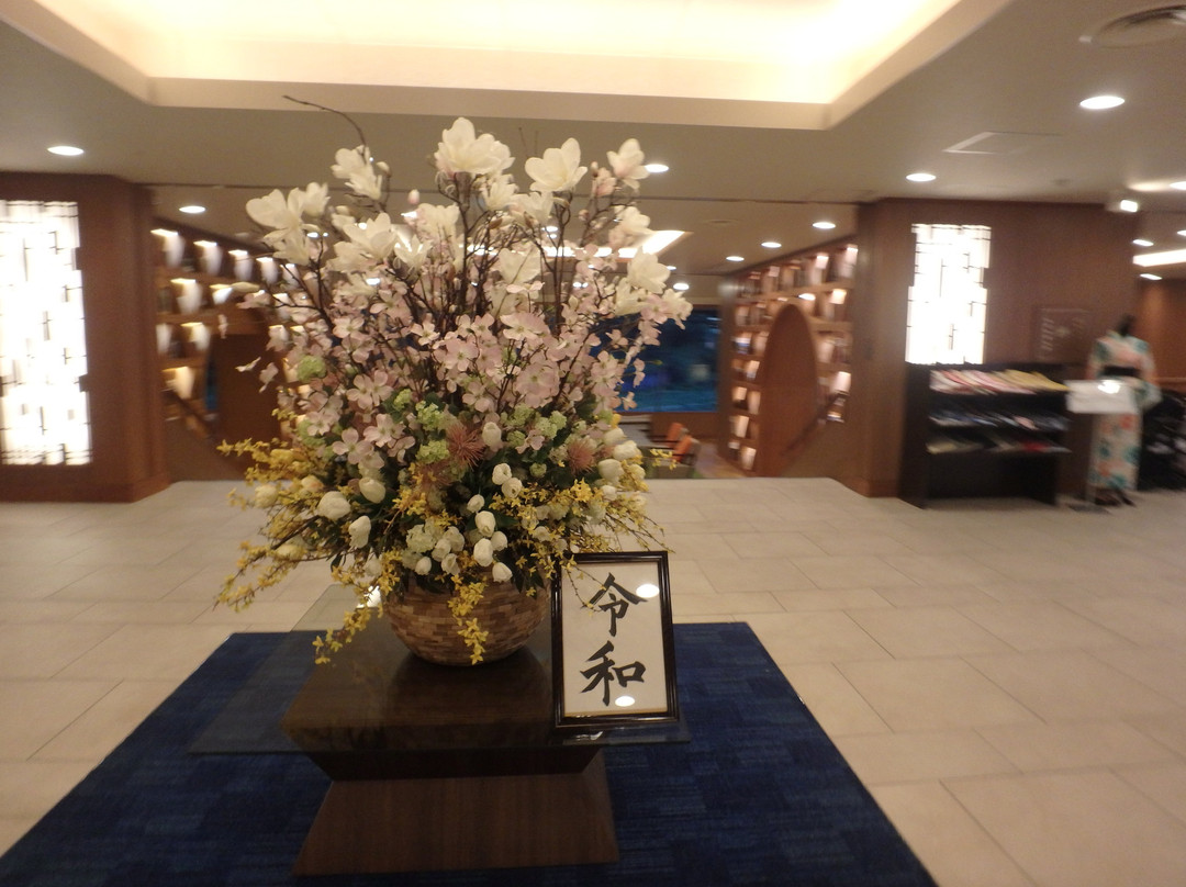 宇奈月杉乃井酒店主图