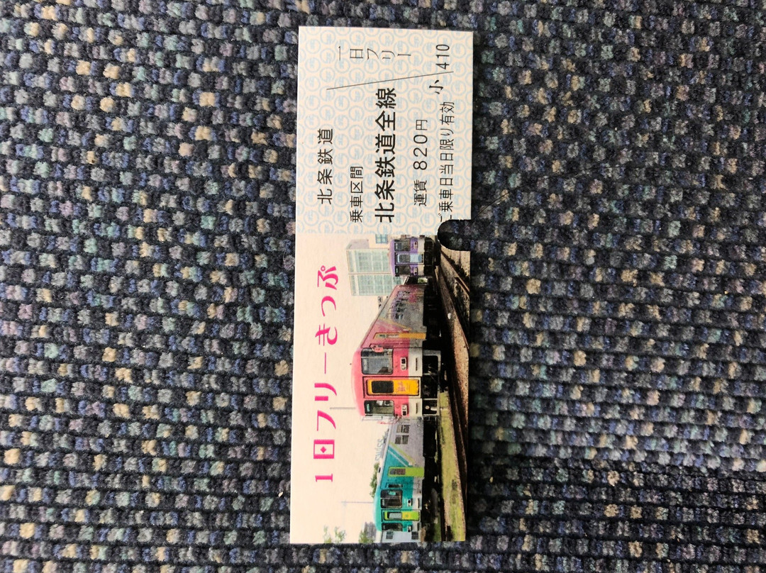 Hojo Railway-加西市必去景点