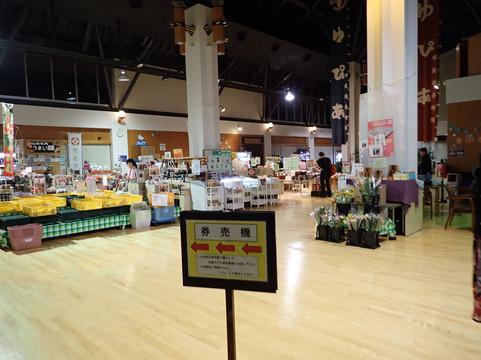 Yupia-天童市必去景点