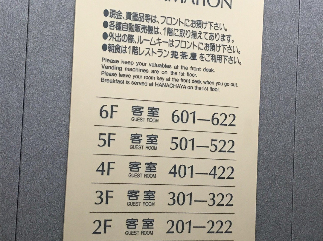 伊贺航道酒店主图