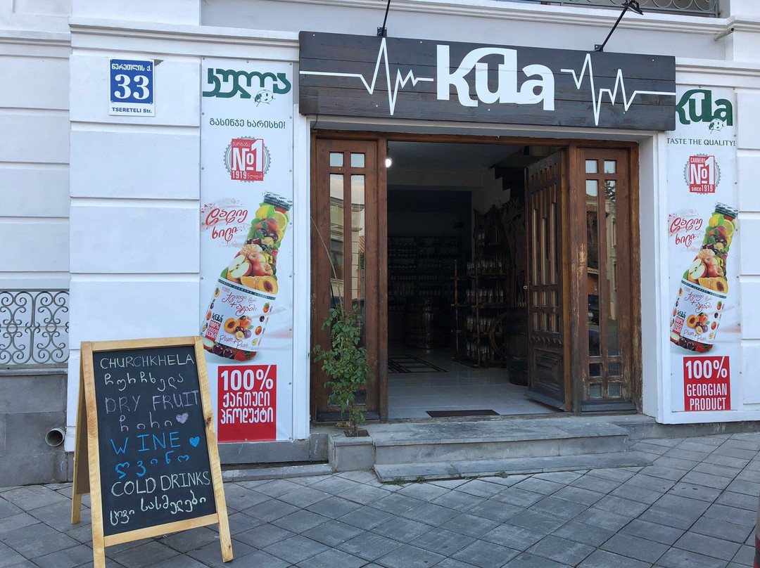 Kula-Gori必去景点