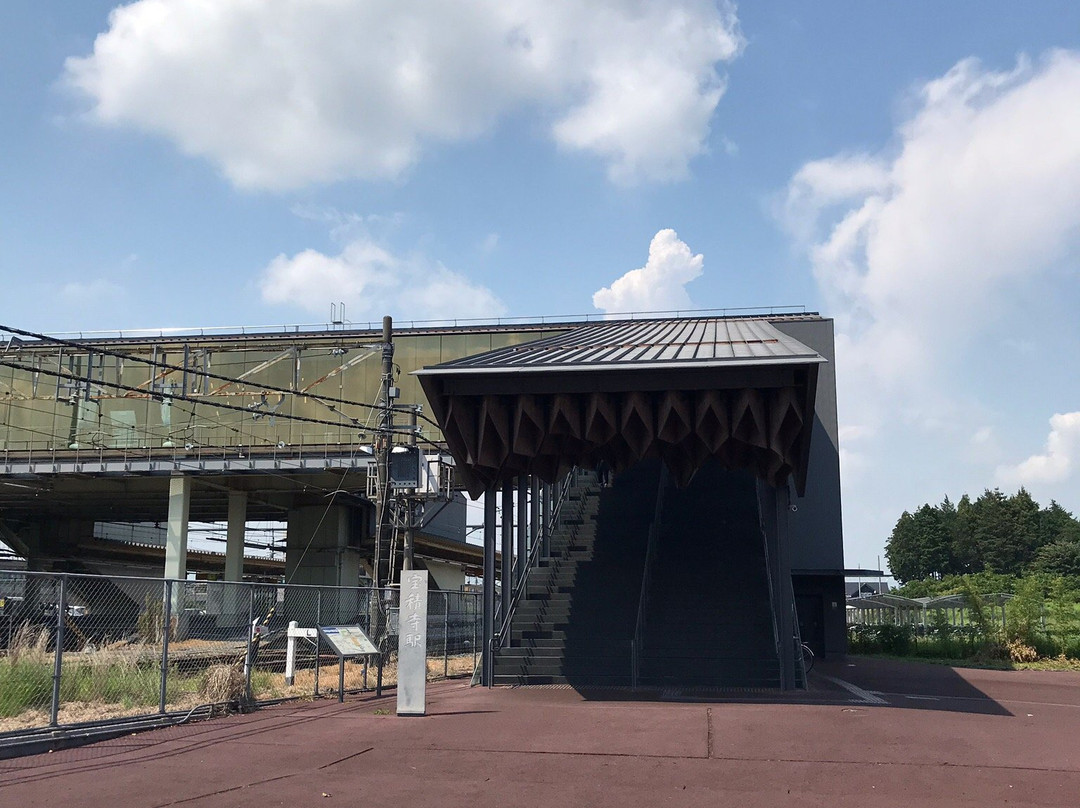 Hoshakuji Station-高根泽町必去景点
