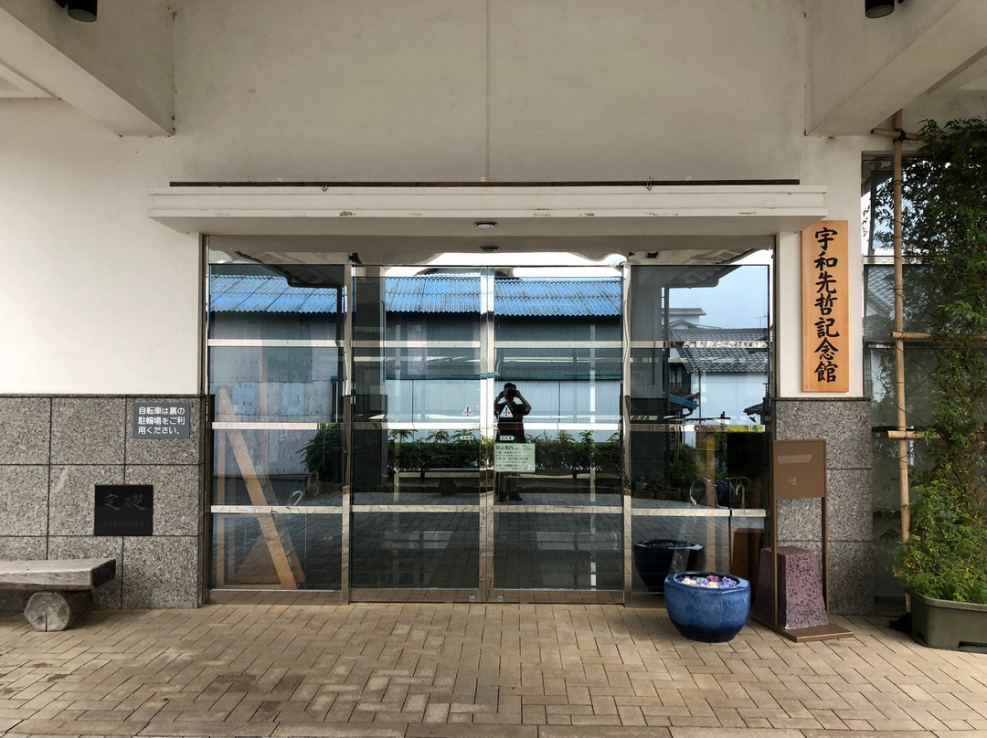 Uwa Sentetsu Memorial House-西予市必去景点