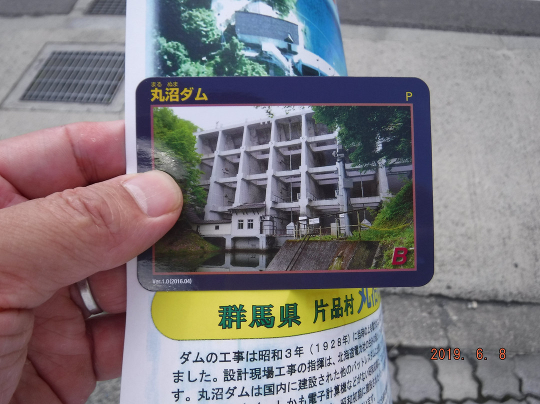 Katashinamura Tourist Association-片品村必去景点