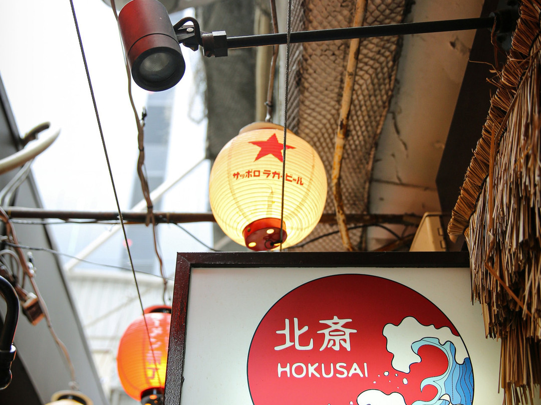 元祖札幌拉面横丁-札幌市必去景点