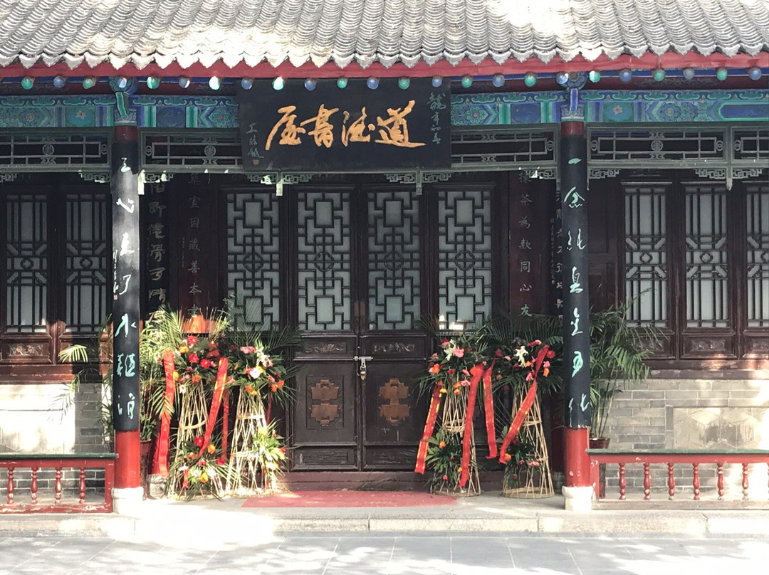 八仙庵-西安市必去景点