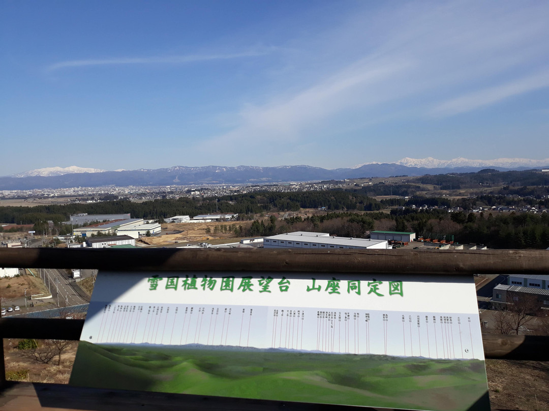 Yukiguni Garden Park-长冈市必去景点