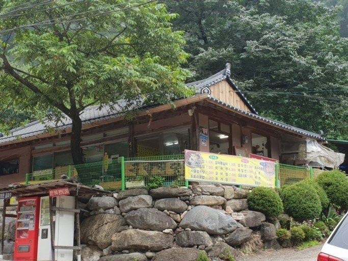 골말식당