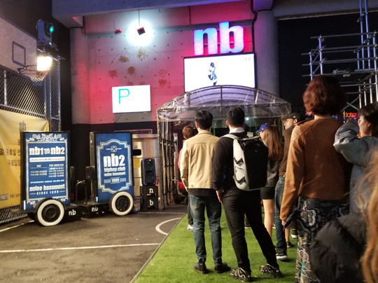 nb2-首尔必去景点