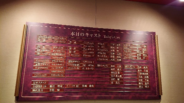 大阪四季剧场-大阪市必去景点