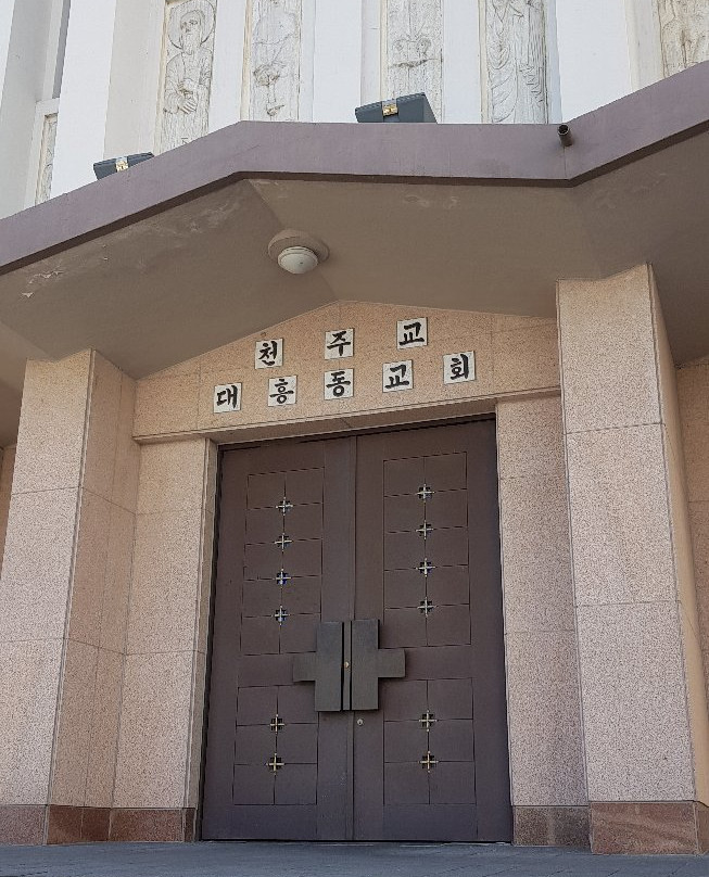 Daeheungdong Catholic Church-大田必去景点