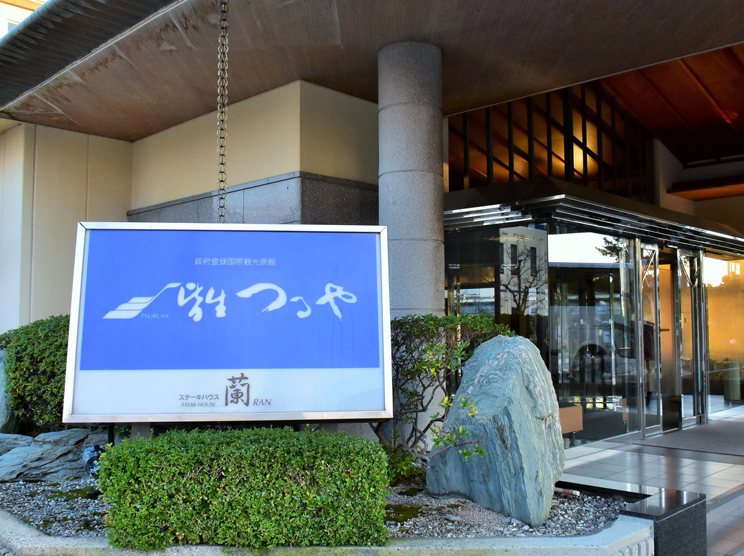 皆生つるや主图