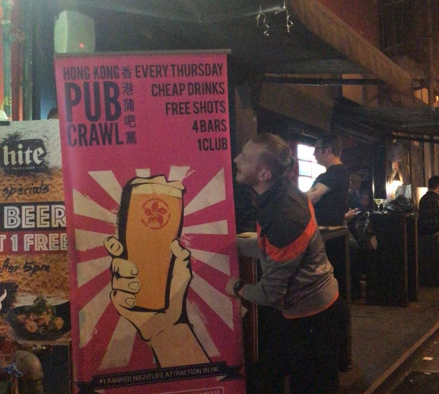 香港爬行酒吧-香港必去景点