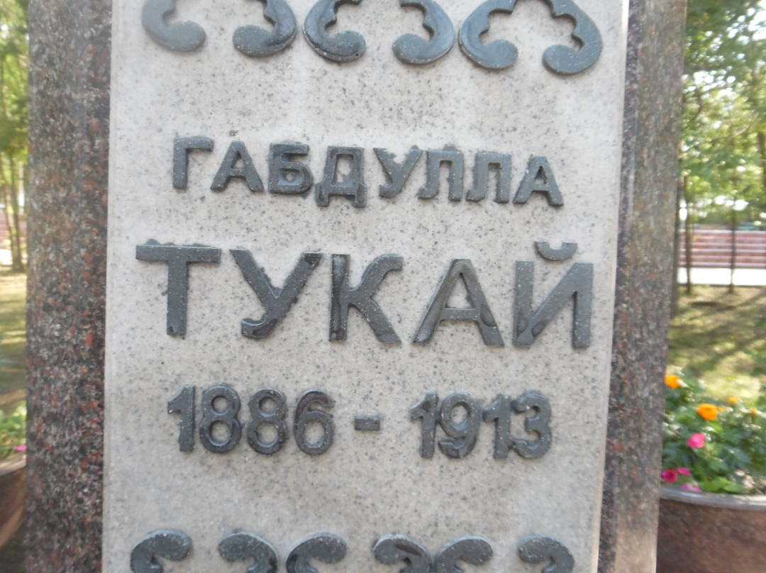 Gabdulla Tukay Monument景点图片