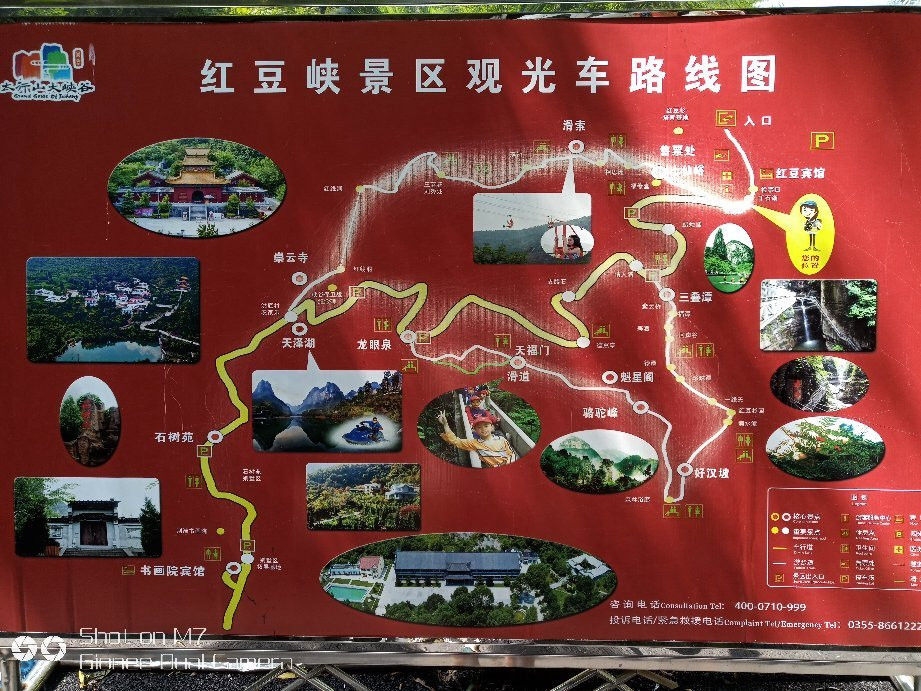 太行山大峡谷-长治市必去景点