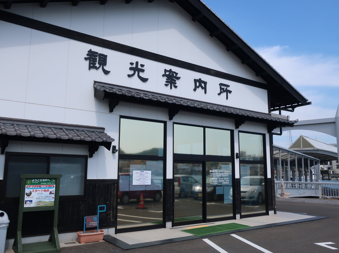 Hirado City Tourist Information景点图片