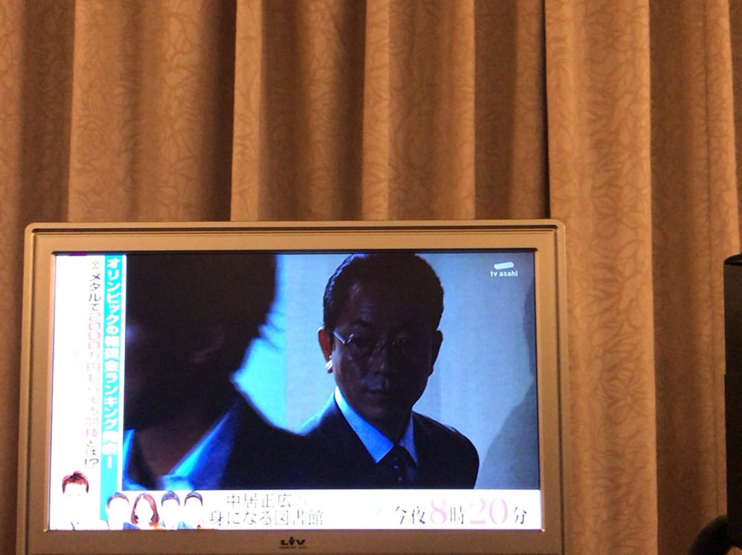 Rakutenchi Spa-墨田区必去景点