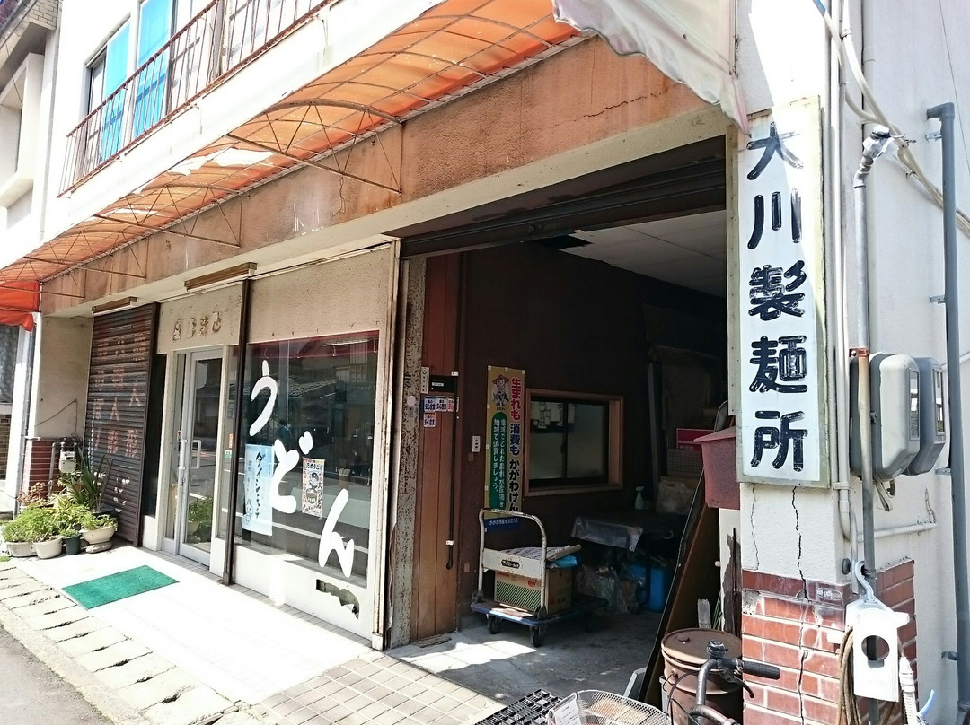 大川製麺所
