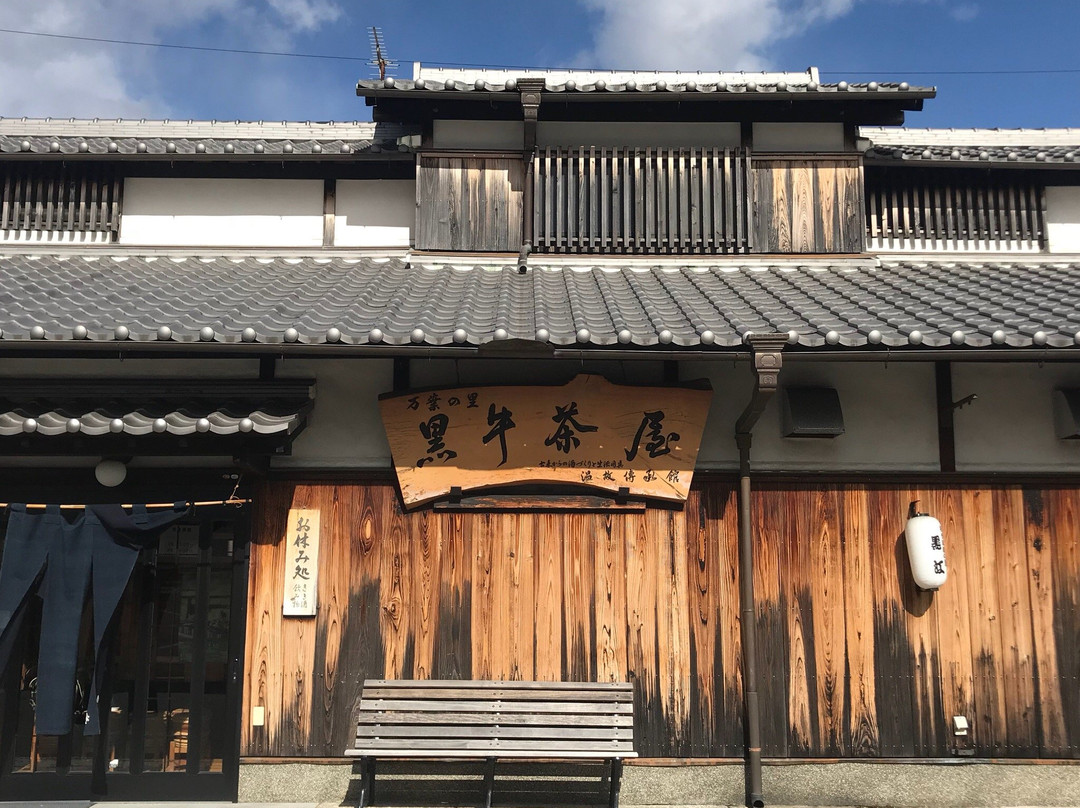 海南市餐馆和美食-Kuroe Nurimonokan