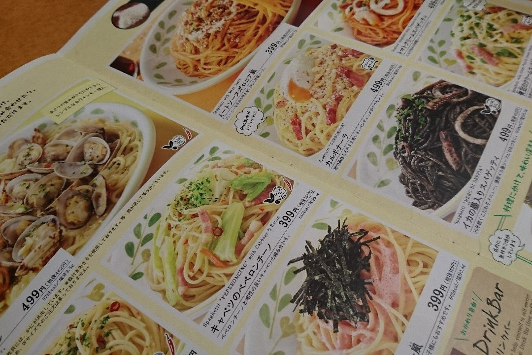 サイゼリヤ 市川インター店主图