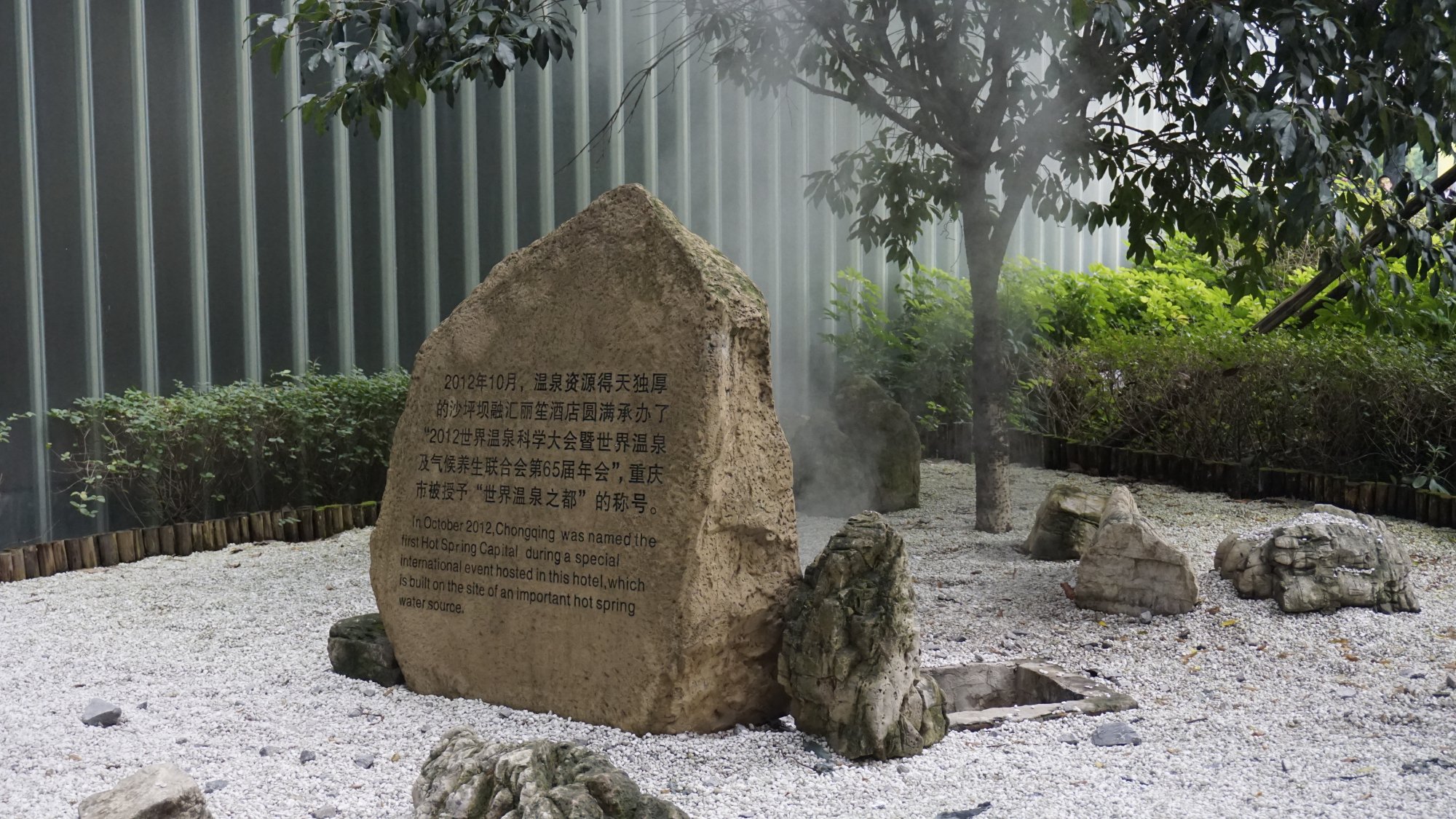 重庆融汇国际酒店-浴室