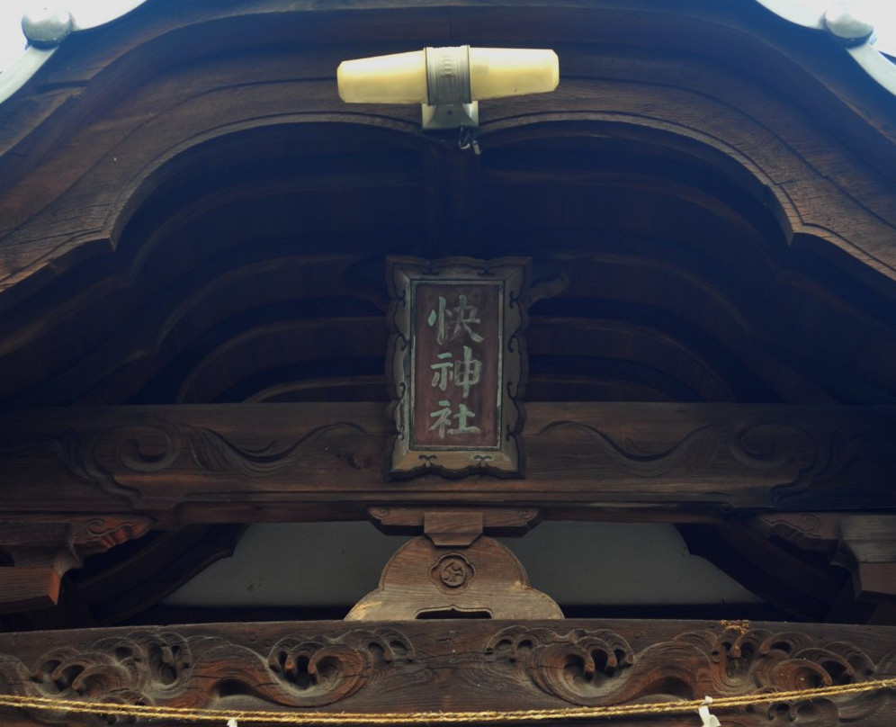 Kokoroyoshi Shrine-玉野市必去景点