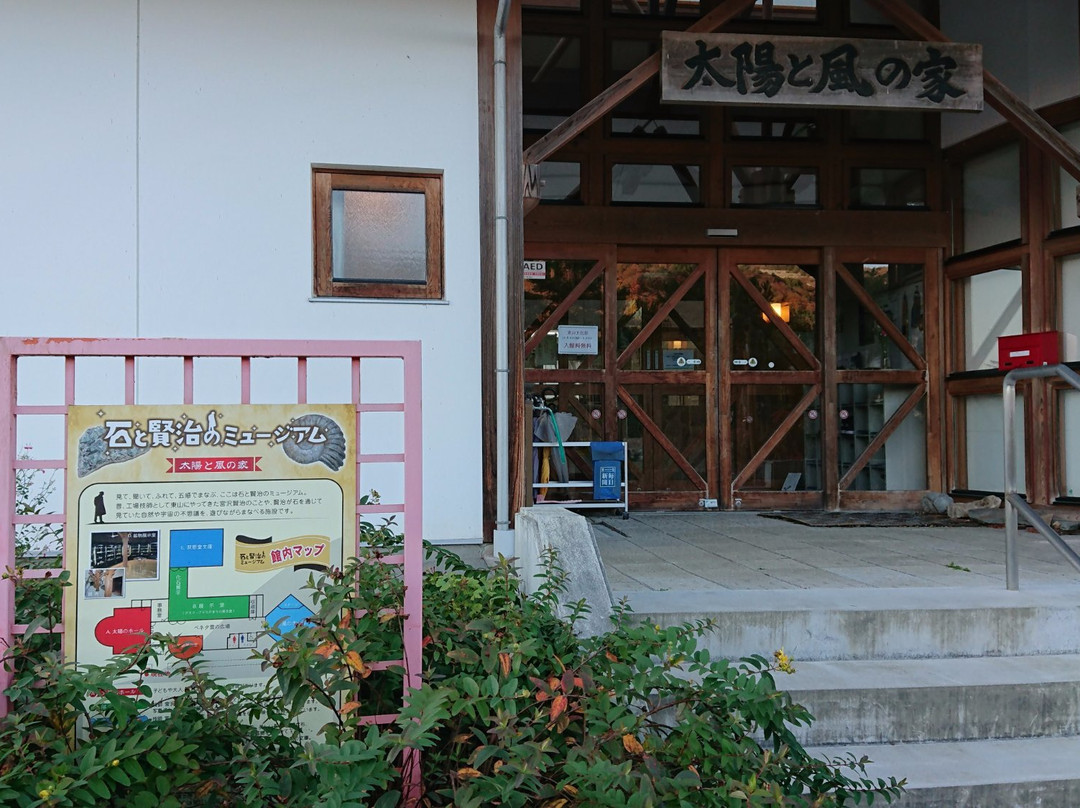 Stone and Kenji Museum-一关市必去景点