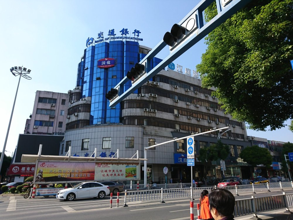 汉庭丹阳新市口酒店-浴室