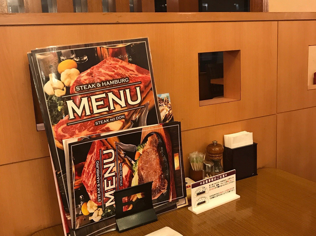 ステーキのどん 姫路店