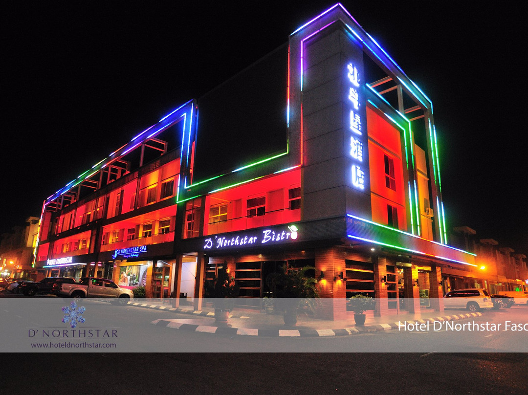 D北星水疗酒店