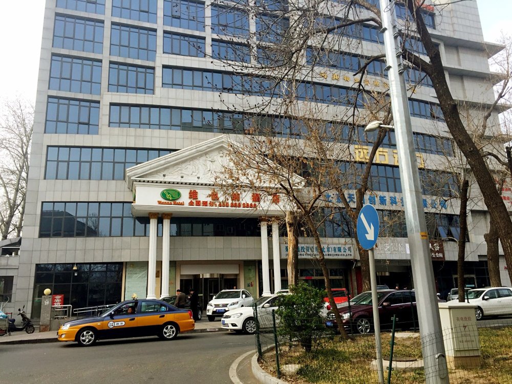 北京维也纳酒店花园店-酒店景观