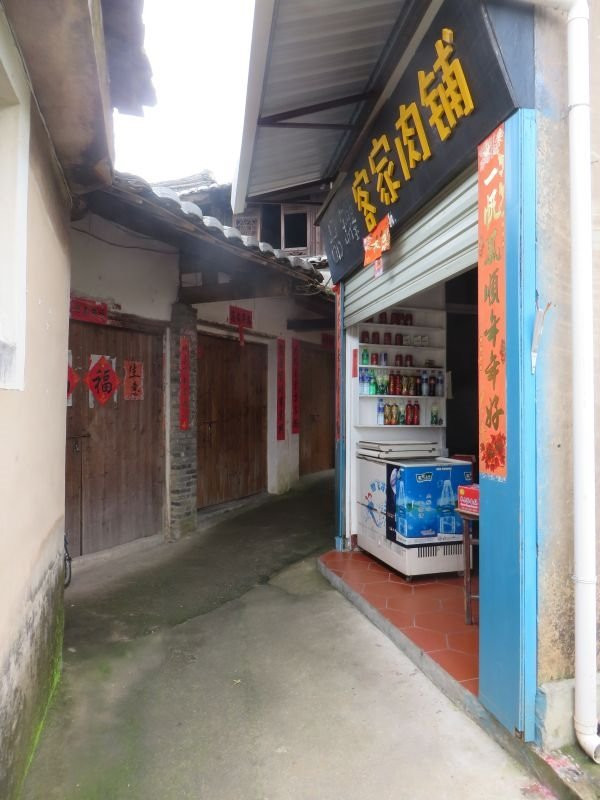 奎聚楼景点图片